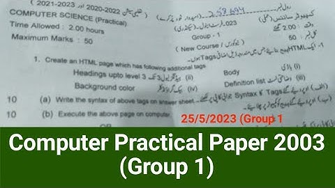 Computer Practical 2023 Group 1 Class 9th 10th Matric