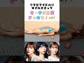 【ドッキリ】グラビアアイドルを異国の砂浜でオイル塗って放置して見た結果... #shorts #sherbet #橋本梨菜 #青山ひかる #河路由希子