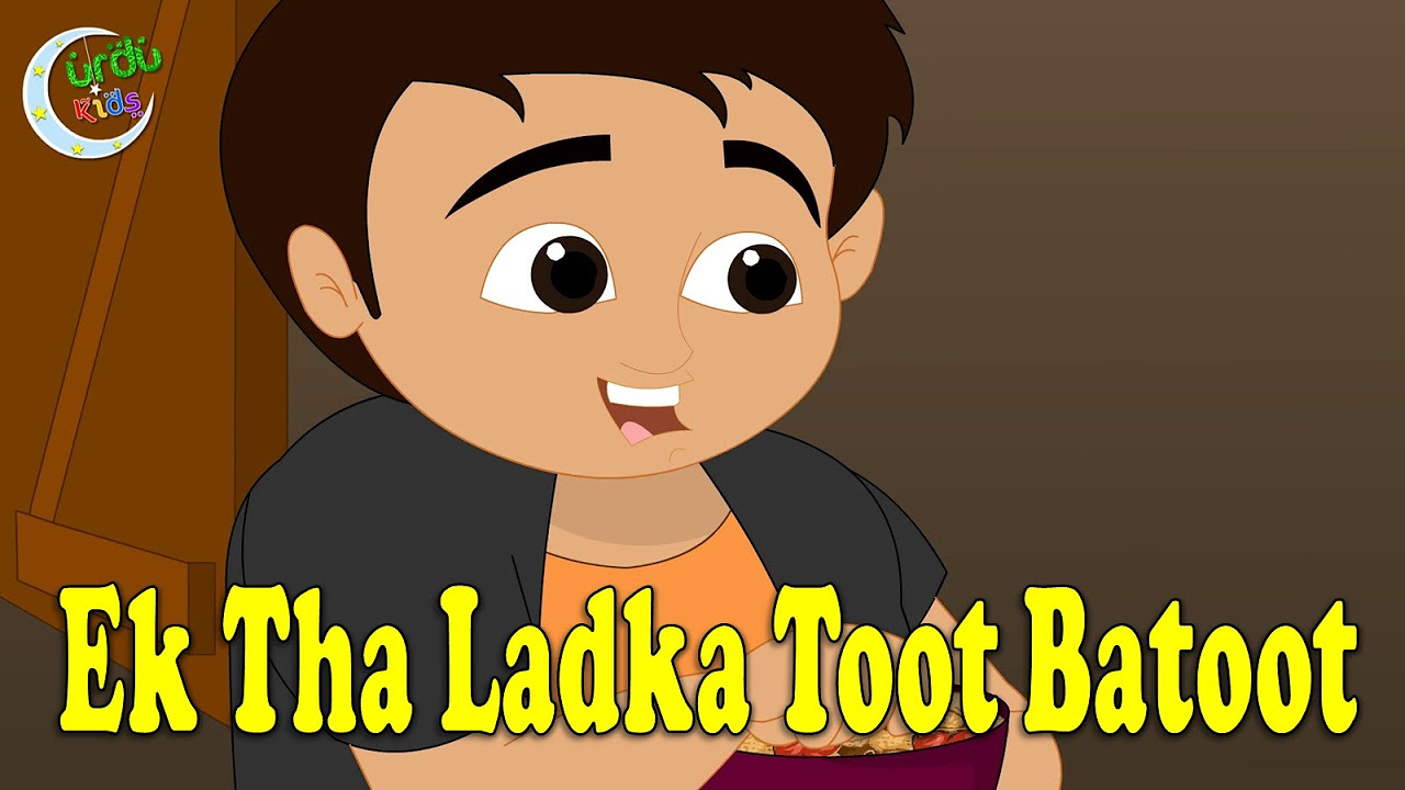 Ek Tha Ladka Toot Batoot        Urdu Nursery Rhyme