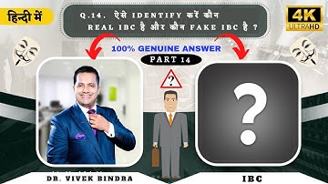 HOW TO IDENTIFY REAL OR FAKE IBC ? | कैसे पहचानें IBC real है या fake ? |Q&A| DR.VIVEK BINDRA