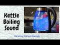 Kettle Boiling Sound Kettle Whistle Sound 