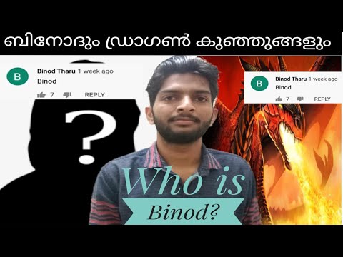 Download Who Is Binod Reaction How We Created A Viral Meme Slayy Point We Are In Slayy Point Video Mp4 Mp3 3gp Naijagreenmovies Fzmovies Netnaija Download Who Is Binod Reaction How We Created A Viral Meme Slayy Point We Are In Slayy Point Video Mp4 Mp3 3gp Naijagreenmovies Fzmovies Netnaija