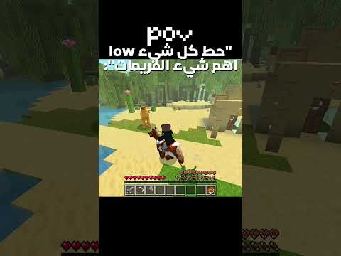 ريد ديد ردبشن   الشعب الصيني ماله حل