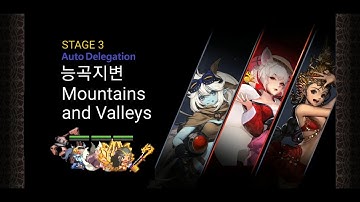 크루세이더 퀘스트 도전16 히든 레이븐 다라 여우동 오토/Crusaders Quest EP5 Ch3 Hidden Raven Dara Yeowodong Auto Delegation