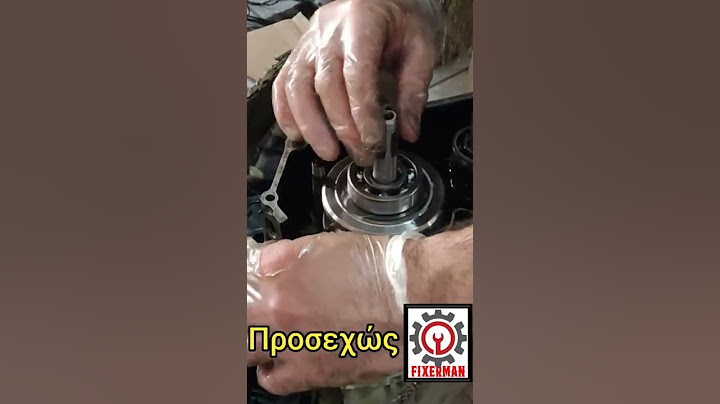 Προσεχώς αλλαγή στρόφαλομπιελας