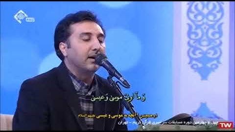 مسابقة القرآن الوطنية الرابعة والأربعون 2021 # تجويد القارئ حميد خسكلار