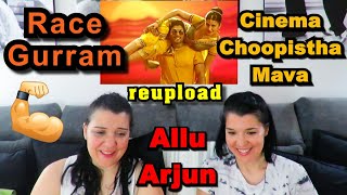 TEACHERS REACT | (Reupload) | ALLU ARJUN-CINEMA CHOOPISTHA MAVA Video Song | Race Gurram Songs