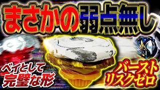 完売】カラーチョイスセレクトブースタードランバスター1-60Aの在庫無