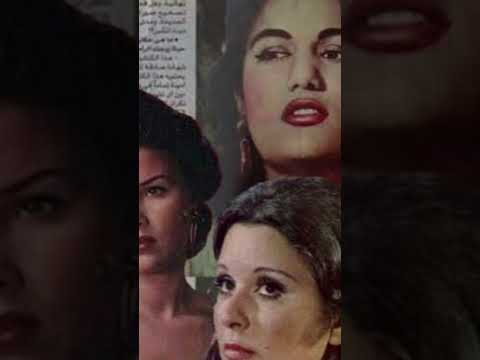 كيف كان يجند صفوت الشريف الفنانات ويهددهم