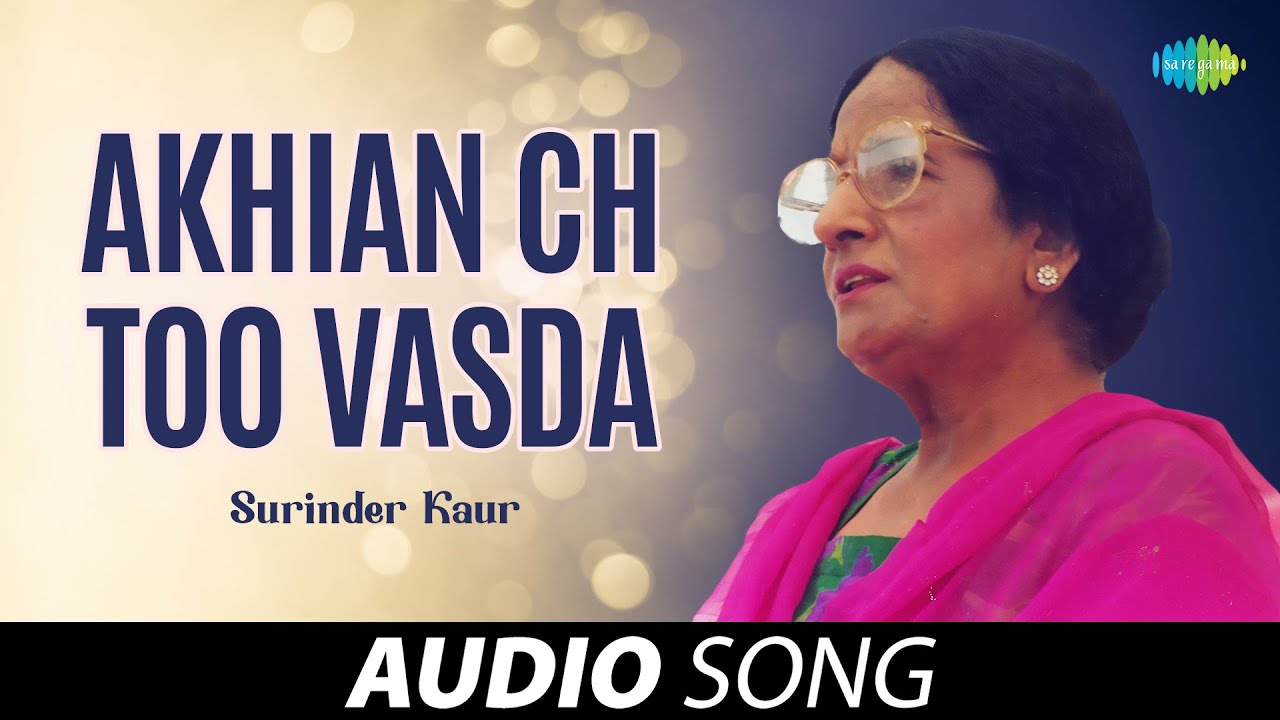 Akhian Ch Too Vasda | Surinder Kaur | Old Punjabi Songs | Punjabi Songs 2022