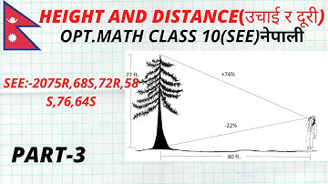 height and distance/part 3 /long question/trigonometry/optional math/class 10/see/nepal/nepali