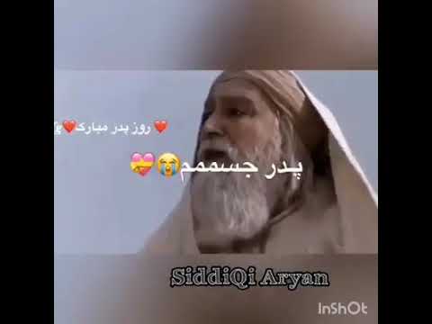 Падар ишкам