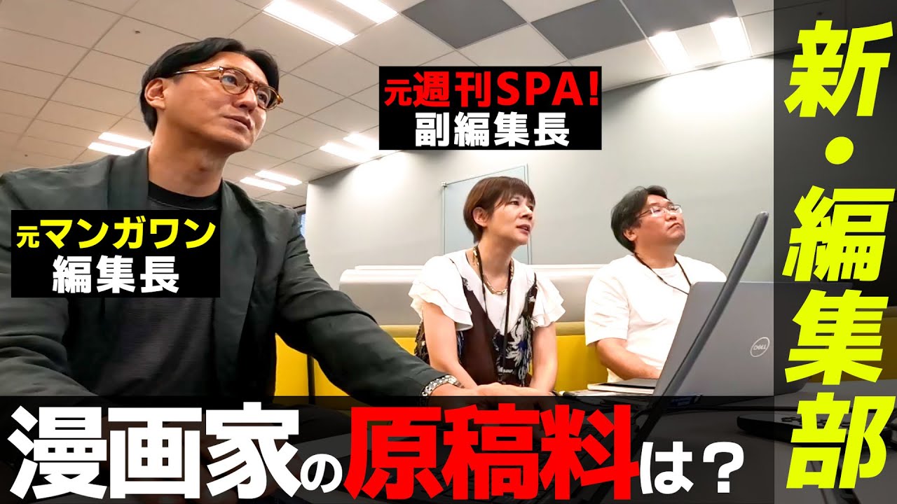 公の場での発言・インタビュー報道記録