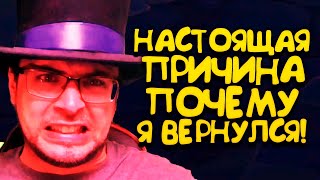 Sea of Thieves: Вот зачем Делрой вернулся в Море воров!