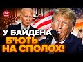 😮Ця ЗАЯВА ТРАМПА здійняла бурю у США! Ляпнув НЕЧУВАНЕ / Лише послухайте