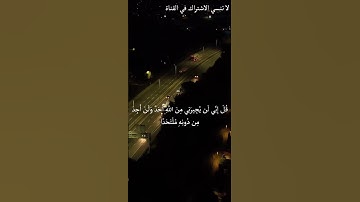 تلاوة خاشعة من سورة الجن #سورة_الجن
