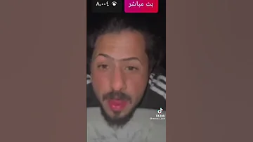 حيدر سيتاو يتكلم عن سامر جيرمني 