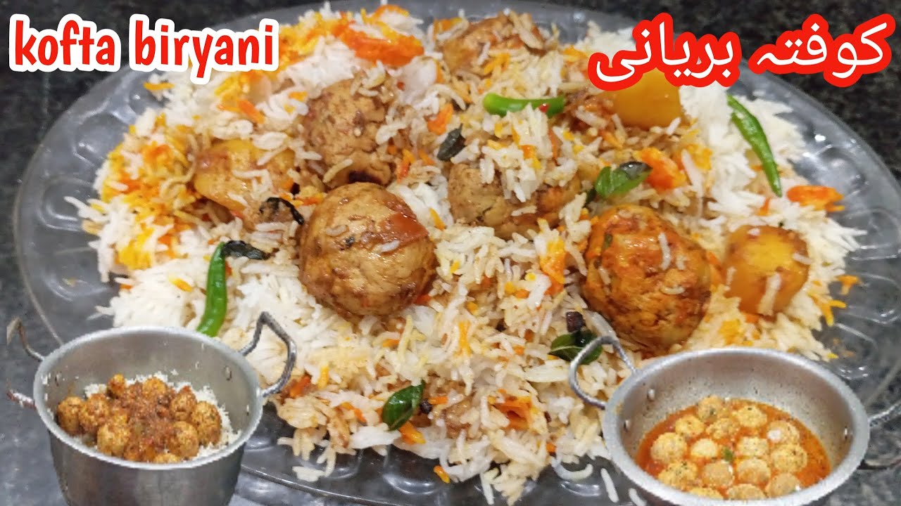 Chicken Kofta Biryani Recipe | Restaurant Style |Ramzan Special Iftar Party | How To Make