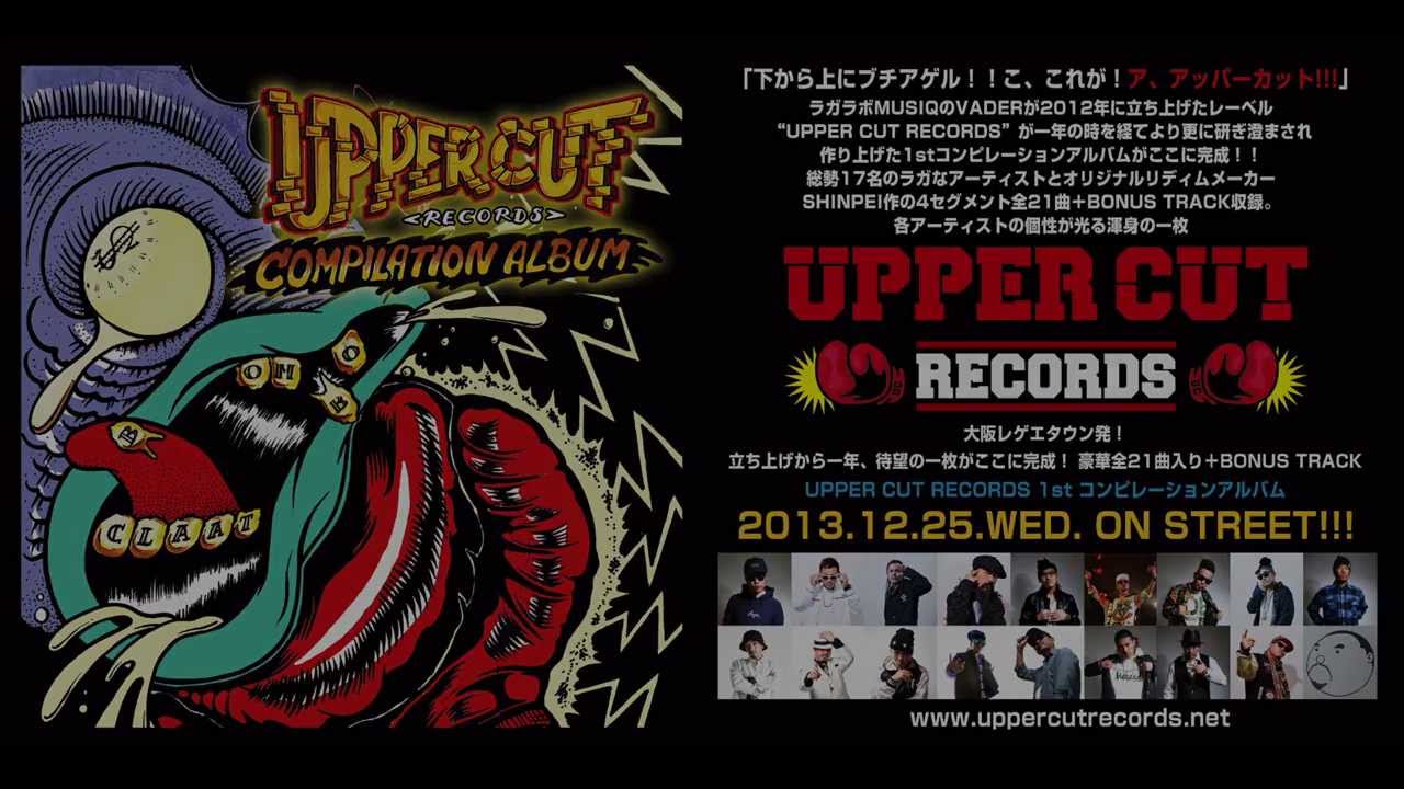 Watch UPPER CUT RECORDS 1st COMPILATION ALBUM CM on YouTube Watch UPPER CUT RECORDS 1st COMPILATION ALBUM CM on YouTube