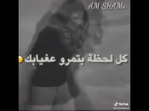 مدري شو بني اااه كرهن هي دني اجمل مقاطع واتس اب
