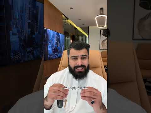 كيف أكتب أفضل لائحة اعتراضية المحامي عبدالإله العمار محامي