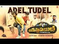 Lyrical Video:Adel Tudel Song | Unstoppable-Unlimitted fun | VJ Sunny,Saptagiri |Bheems C |Rajith R