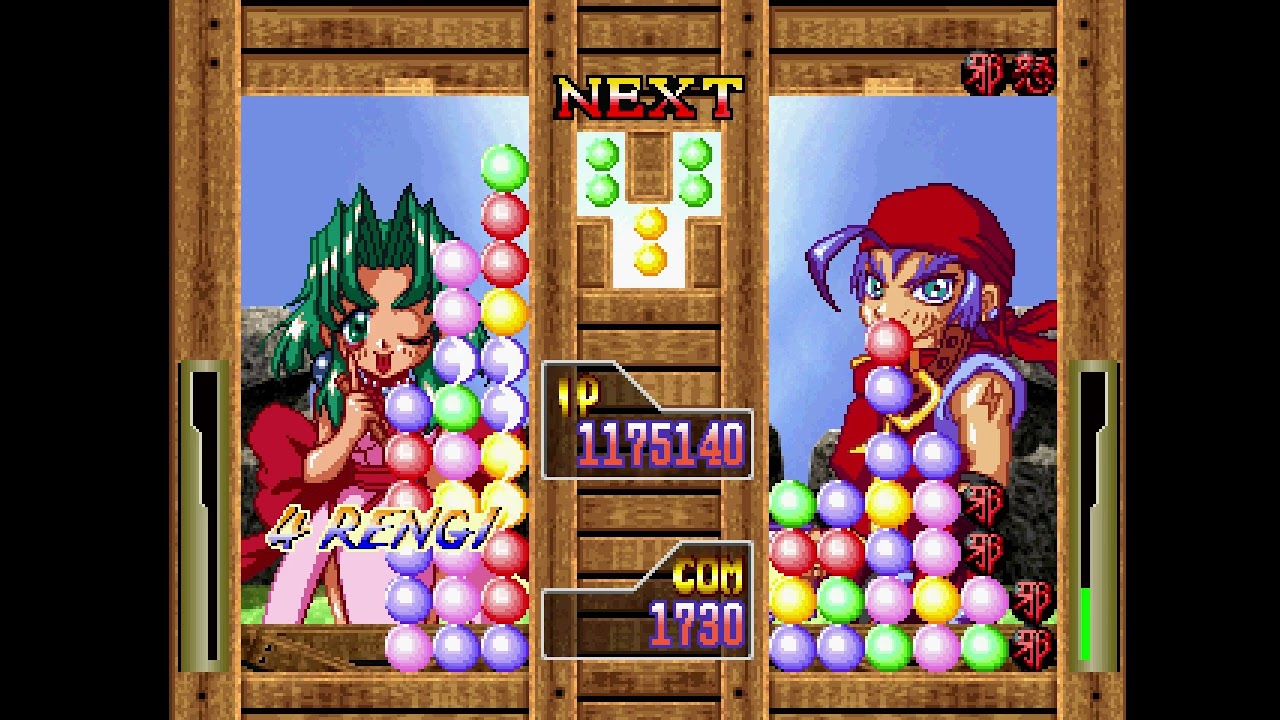 PS パズルアリーナ 闘神伝（レベル:むずむず）クリア エリス編 - YouTube