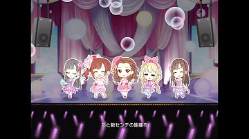 デレステMV  Shabon Song