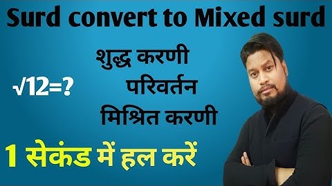 Pure surd convert in to mixed surd