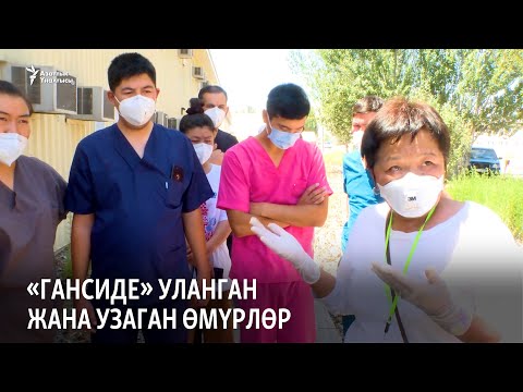 Video: Девальвацияланган адам