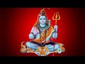 Om Namah Shivaya Hara Hara Bole Namah Shivaya || By Anuradha Paudwal || Audio juckbox Bhajans|| Mp3 Song