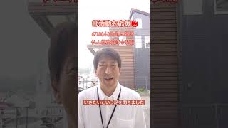 6月18日(木) 陸前落合駅前にて朝活しました。通勤や通学する学生さんと挨拶。地元中学校の生徒さんとは中総体の結果報告など。生徒たちが部活を継続できる環境を整備したいと思います。