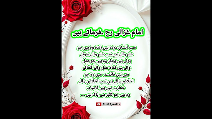 #imam#ghazali#quotes #youtubeshorts #youtubeshorts #youtubeshorts #youtubeshorts #ytshorts