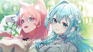 【 歌枠 / KARAOKE 】陽月るるふ × Figaro コラボ歌枠！ 【 Figaro 】