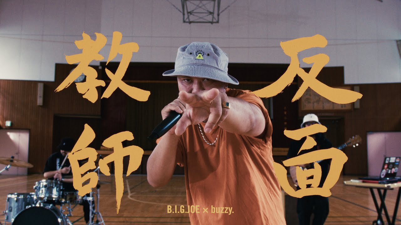 G RAP Be Gee OG 入手困難 DJ G-ICE / BRAINWASH vol.2 | MIX TAPE,GANGSTA RAP / HIPHOP