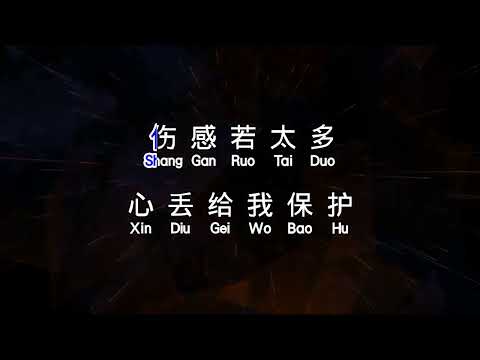 F4 《 流星雨 》 Liu Xing Yu