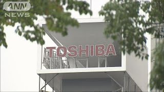 東芝・半導体売却ようやく決着へ　WDが譲歩し急加速(17/09/07)