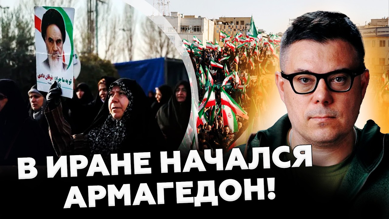 🔥БЕРЕЗОВЕЦ: Тегеран ОБЬЯВИЛИ Джихад! Трампа НАСТИГНЕТ МЕСТЬ Ирана?