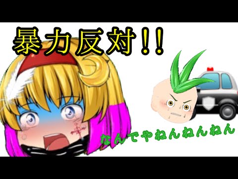 ゆっくりpv tiktokネタ 「今チビって言いました？」