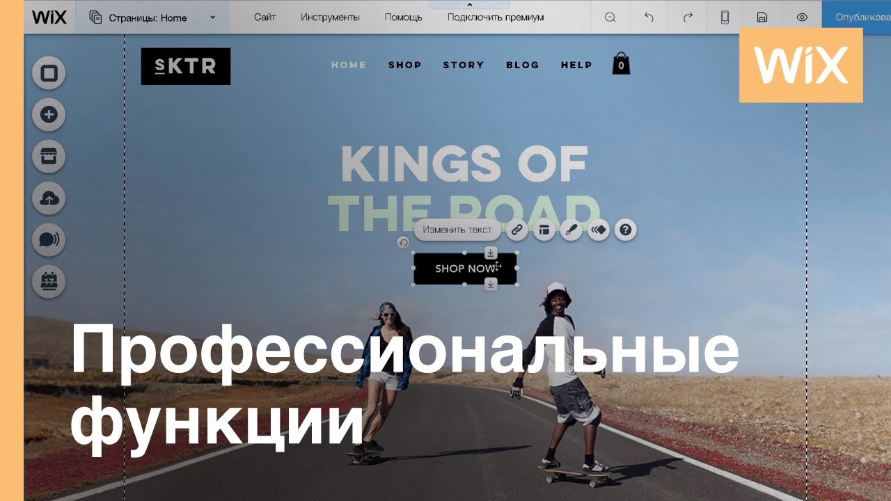 Как сделать анимацию для сайта фото 336