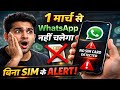 Whatsapp Will Stop Tommorow New Govt Rule Check Now