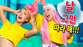 라라 라이프 뮤지컬과 함께 하는 하루 종일 친구 따라 하기 screenshot 3