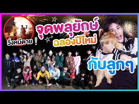 วีดีโอ: วิธีฉลองปีใหม่ในมูร์มันสค์