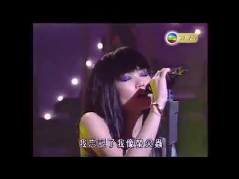【無雜音】王菲 Faye Wong  螢火蟲 | 現場 Live (Vocals only)