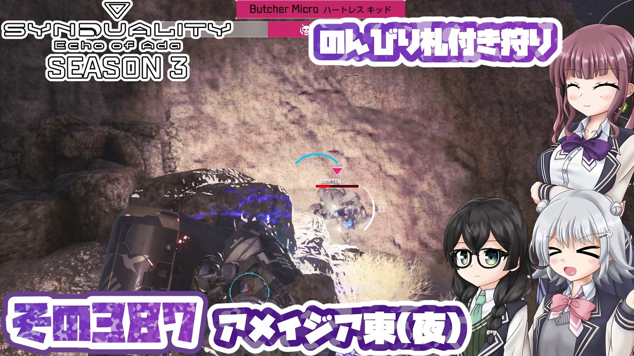 [SYNDUALITY Echo of Ada]千冬ちゃんのまったりドリフターライフ その387 [CeVIO AI実況]