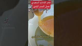 فخر الانتاج السعودي أبوتميم