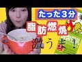 【ダイエット】豆乳スープアレンジ【夜ごはん】 の動画、YouTube動画。