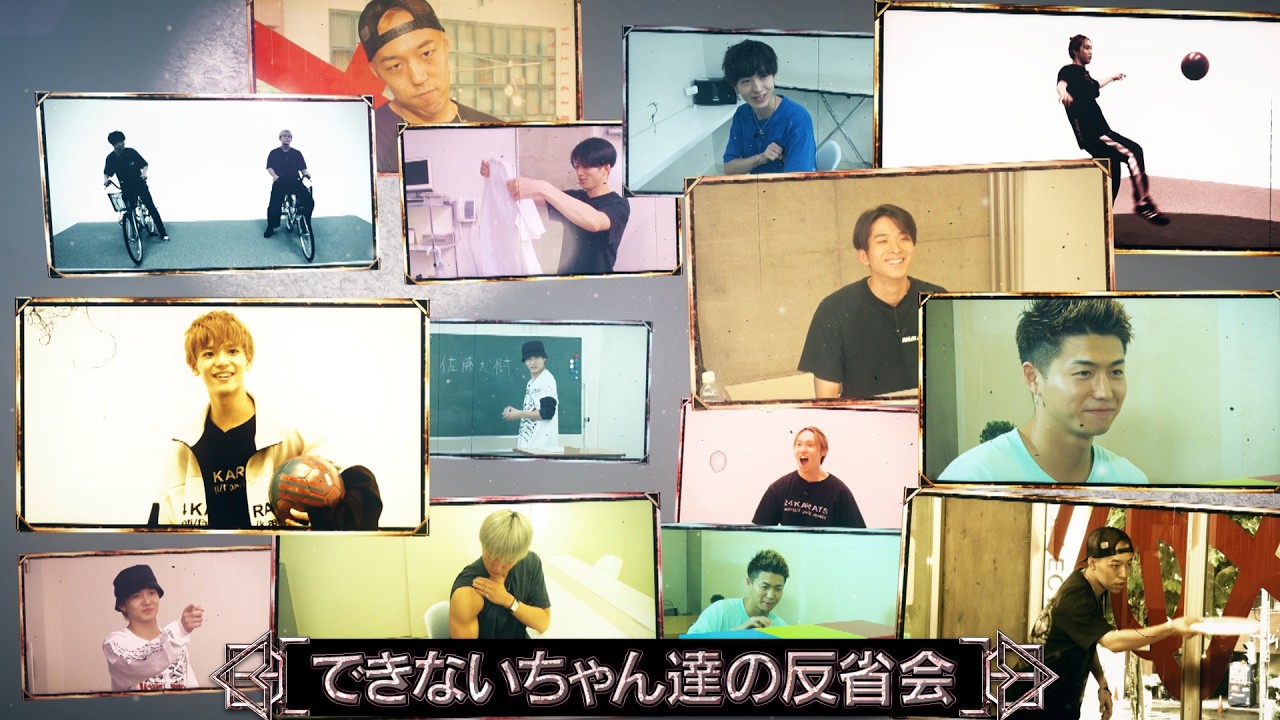 【FANTASTICS カジノ】第2ピリオド~episode 5~