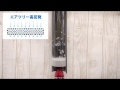 エアツリー マットレス通気性のテスト