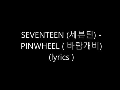 SEVENTEEN (세븐틴) - PINWHEEL  (바람개비) (lyrics)